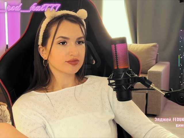supergirl7771 cam belle