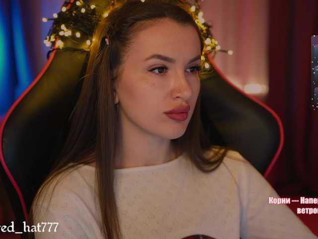 -RED_HAT- live cam preview