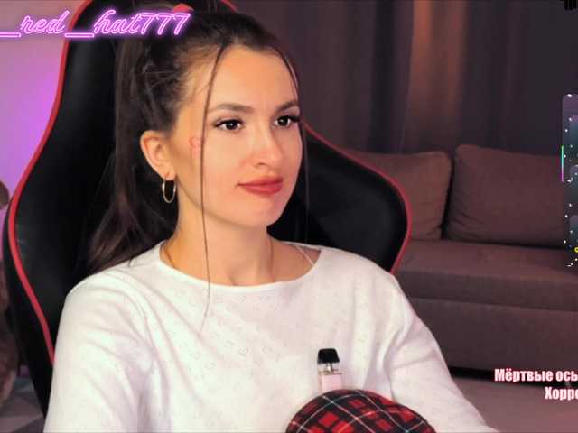 supergirl7771 online
