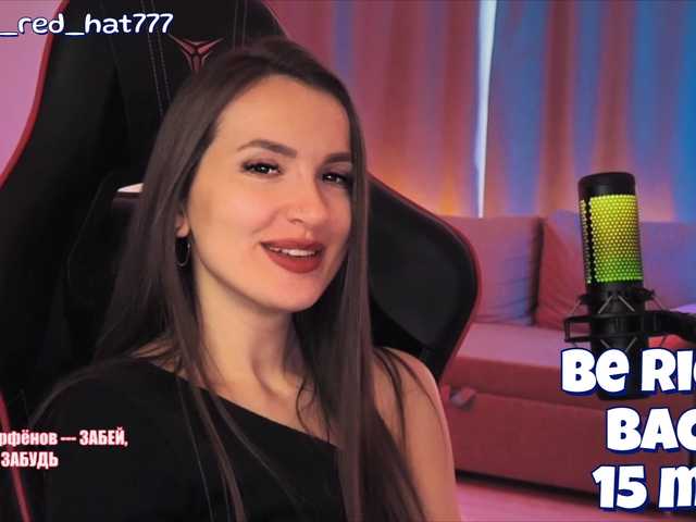 стрип от Supergirl7771