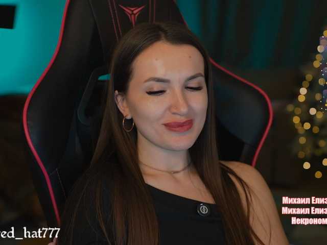 Supergirl7771 live cam