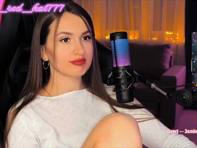 supergirl7771 cam belle