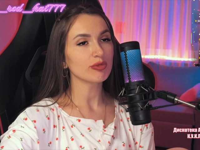 supergirl7771 cam belle