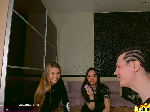 FukinHotCouple