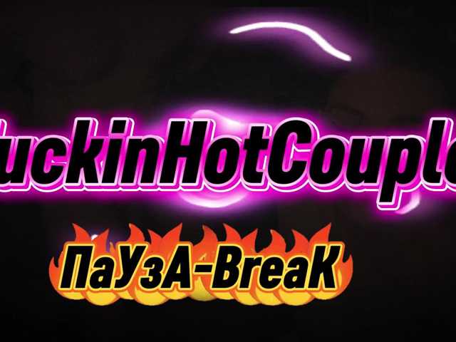 FukinHotCouple