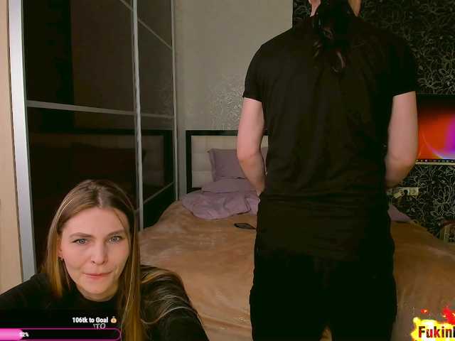 FukinHotCouple