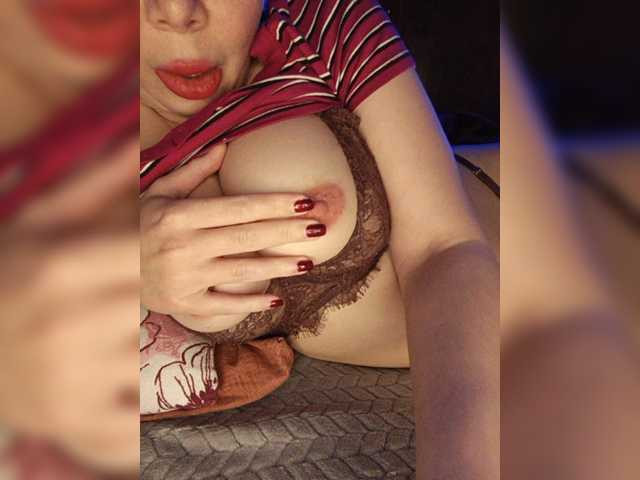 DakotaRose – currently Offline