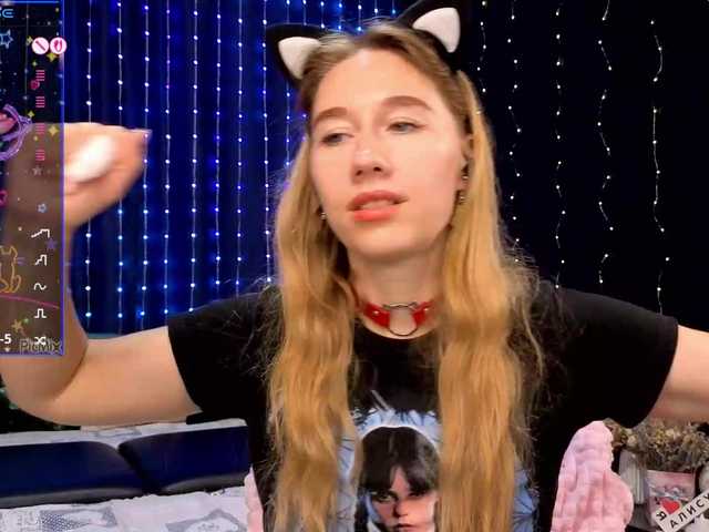 kiskaWEDNESDAY