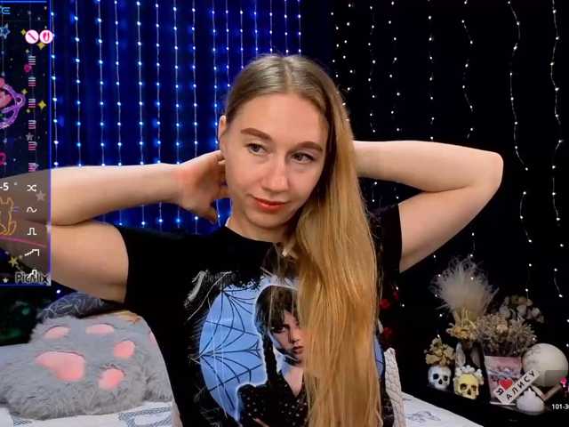 kiskaWEDNESDAY