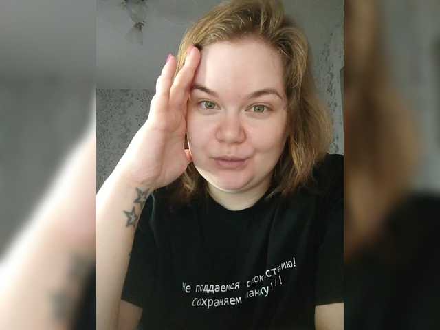 стрип от Cutecheeks