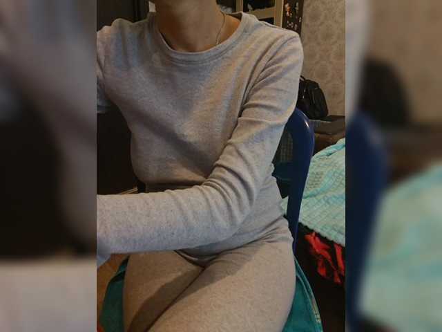 Dispatcher-Olya webcam