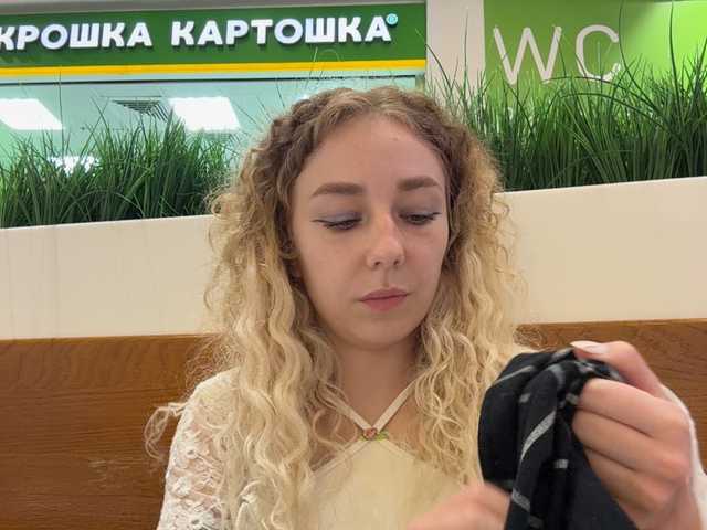 эросцена Janchi-