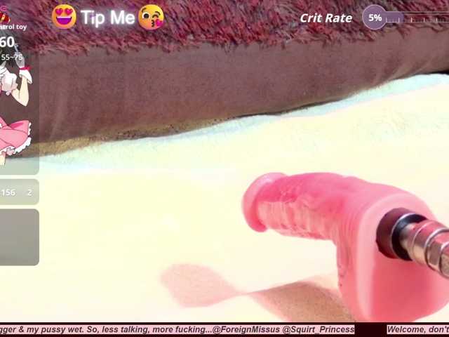 Squirt_Princess