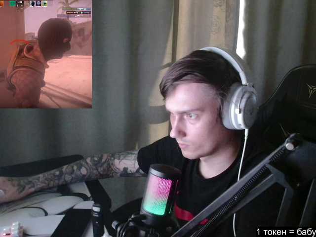togosego live cam