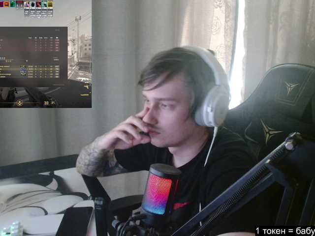 togosego live cam