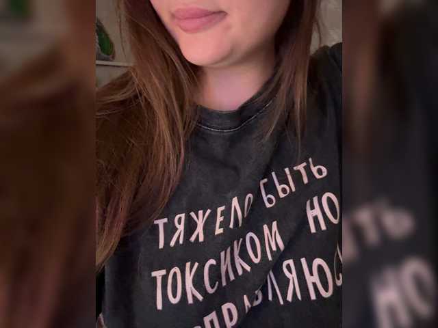SweetyW-, en vivo ahora en BongaCams