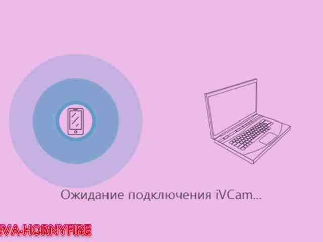 HornyHub webcam