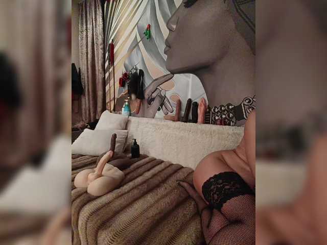  DianaAhTender chat room