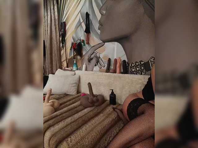  DianaAhTender chat room