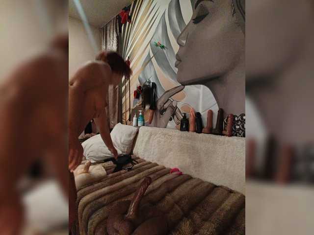  DianaAhTender chat room