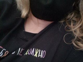 nesmeyana