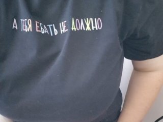 nesmeyana Porn Show