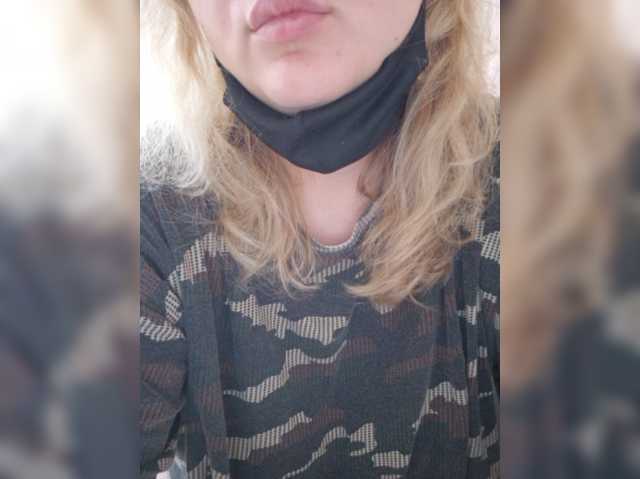 nesmeyana