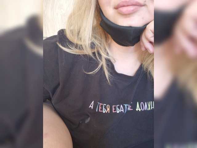 nesmeyana