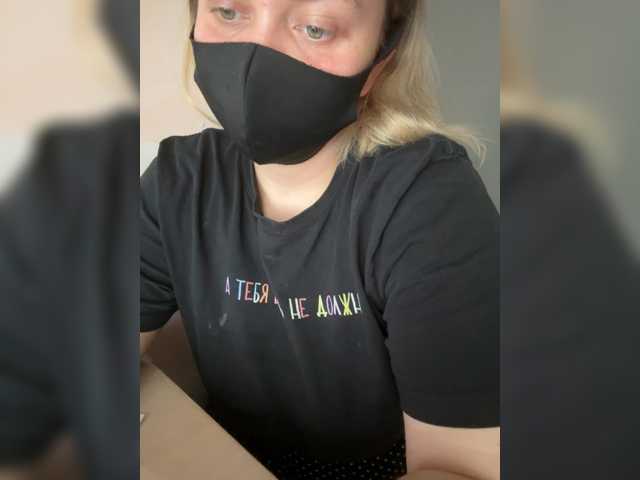 nesmeyana