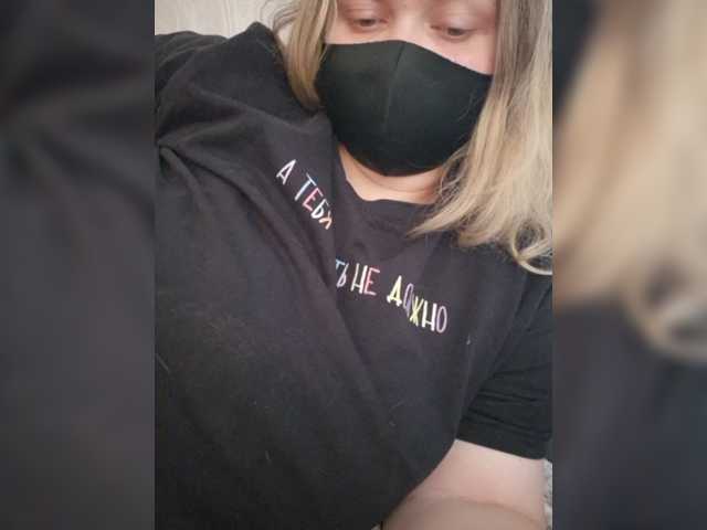 Odarina, en directo ahora en BongaCams