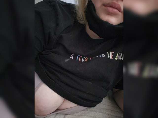 nesmeyana