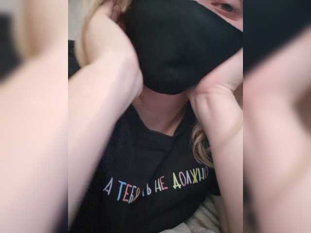 Odarina, en directo ahora en BongaCams