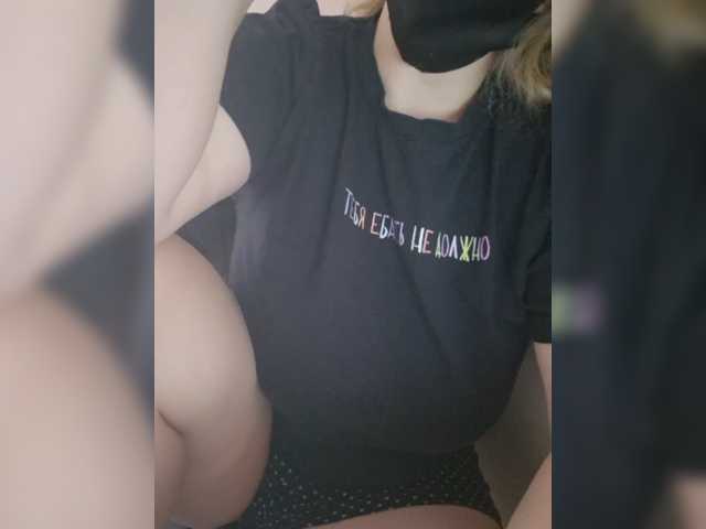 nesmeyana