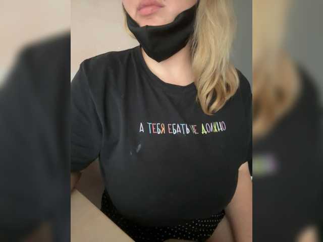 nesmeyana