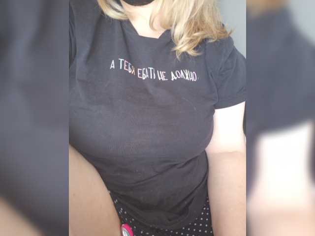 Odarina, en directo ahora en BongaCams