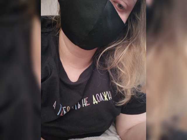 Odarina, en directo ahora en BongaCams