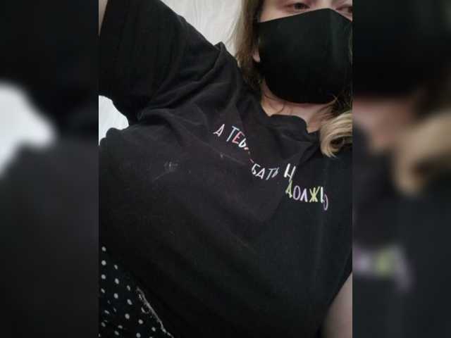 nesmeyana