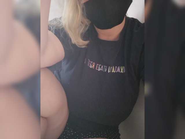 Odarina live cam