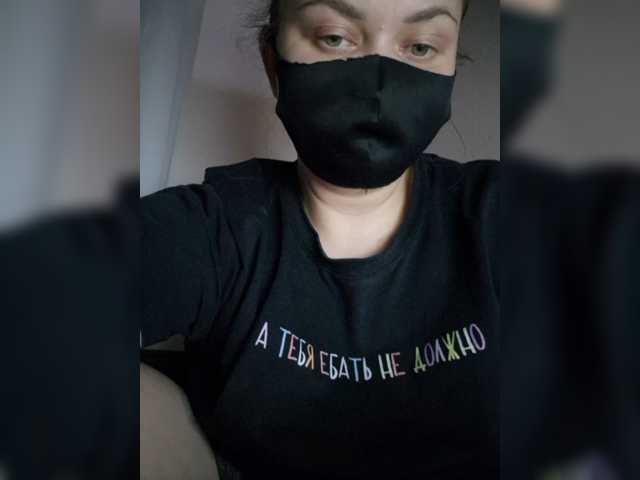 nesmeyana