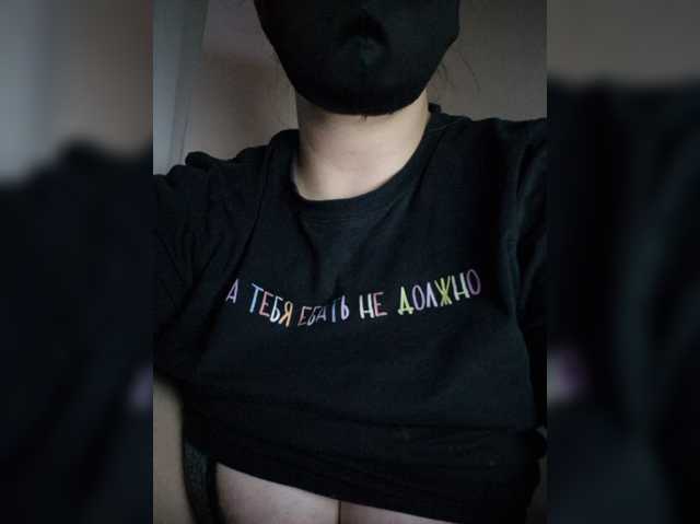 Odarina