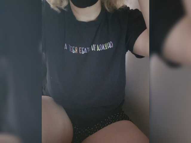 nesmeyana
