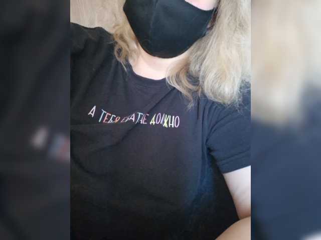 nesmeyana