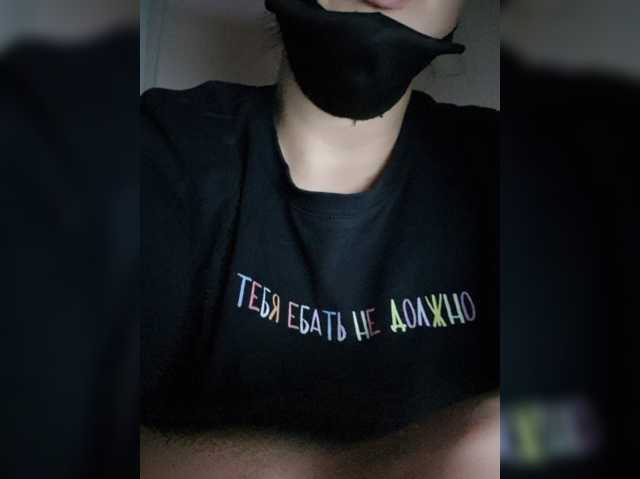 nesmeyana live cam preview