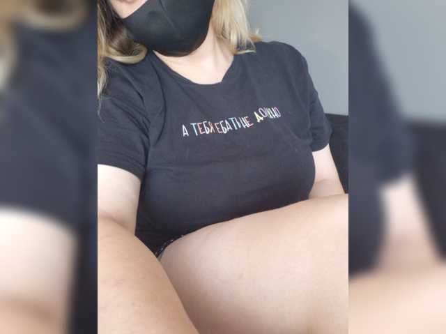 Odarina, en directo ahora en BongaCams