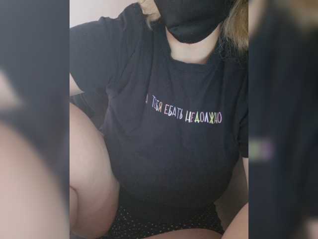 Odarina