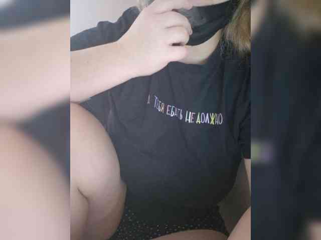 nesmeyana webcam