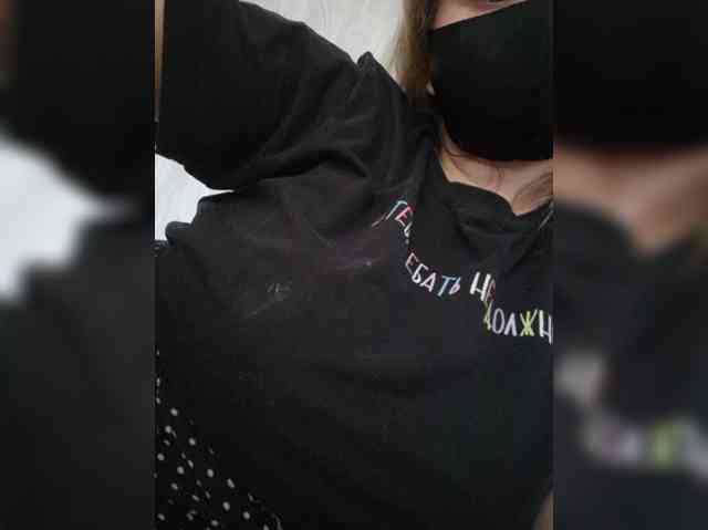 nesmeyana webcam