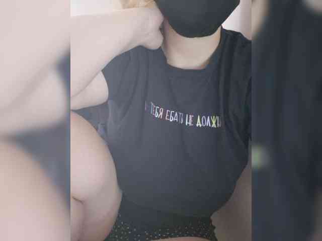 nesmeyana webcam