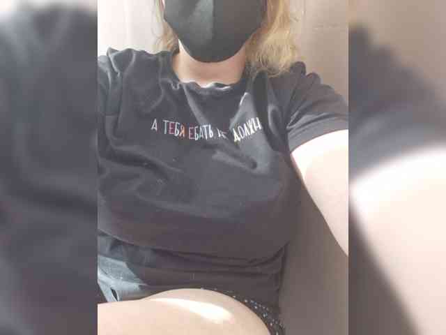 nesmeyana webcam