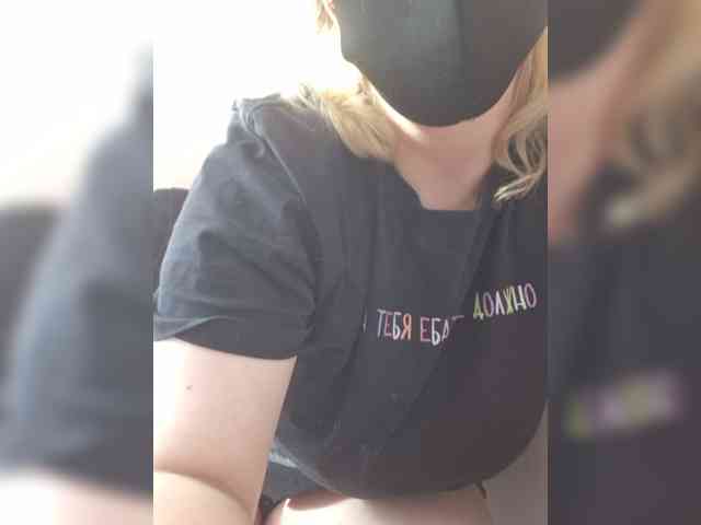 nesmeyana webcam